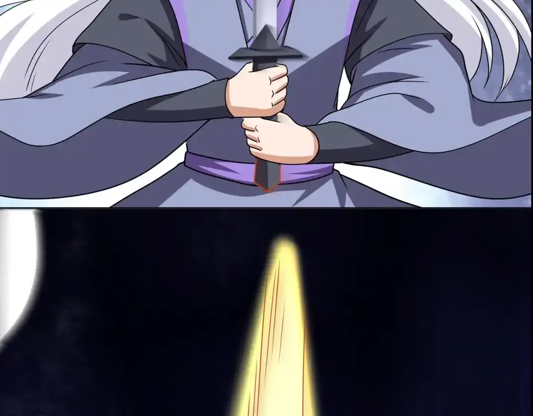 《修仙狂徒》第235话 大乱战 第83页