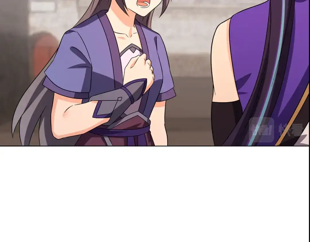 《修仙狂徒》第235话 大乱战 第18页