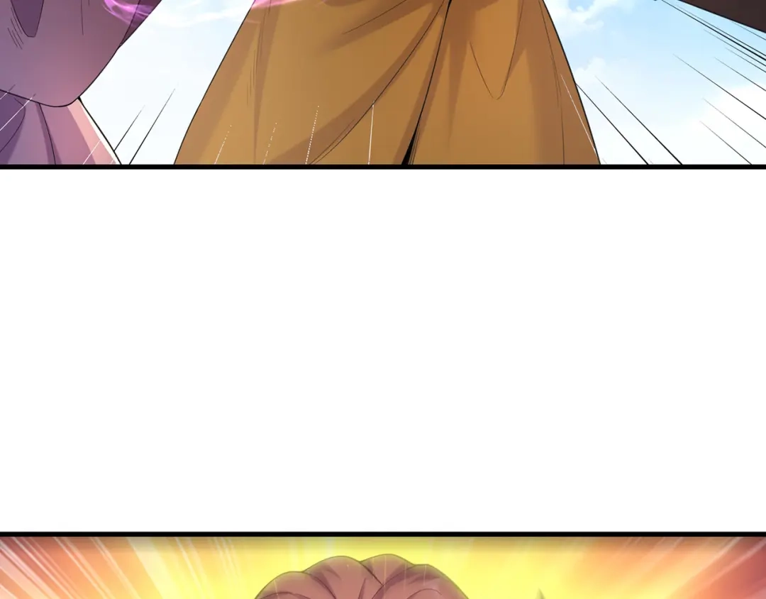 《修仙狂徒》第236话 强横的金尸 第8页