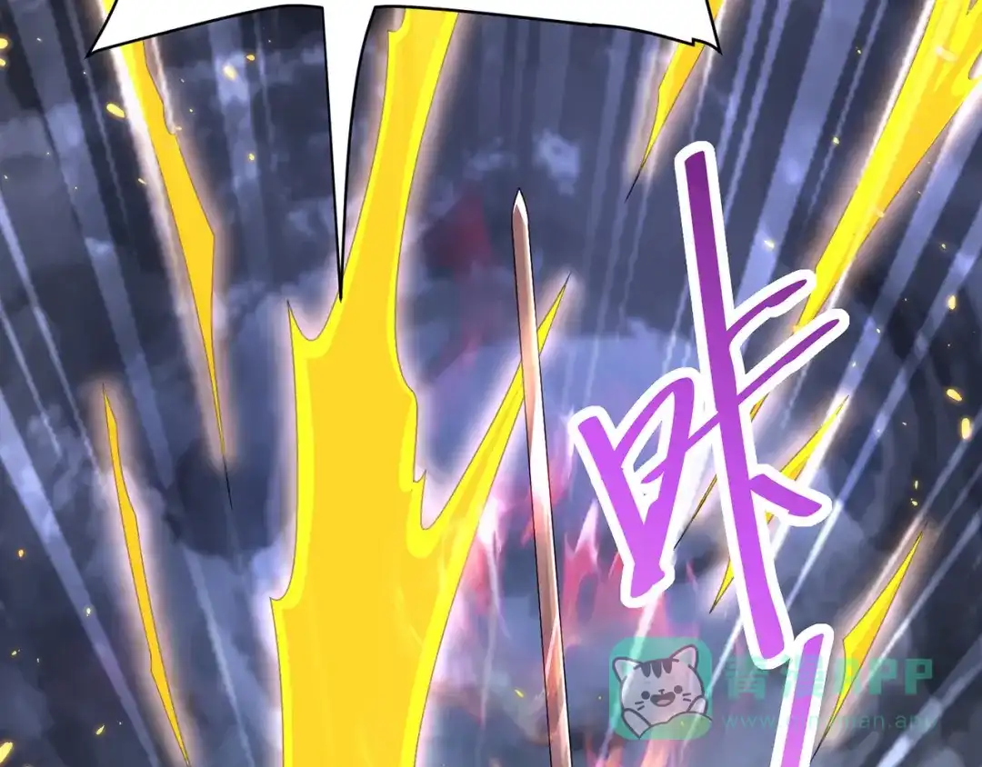《修仙狂徒》第236话 强横的金尸 第66页