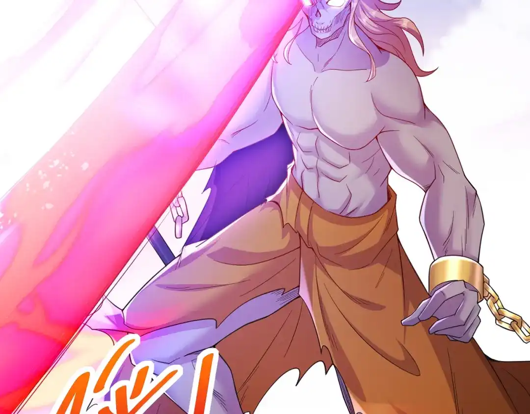 《修仙狂徒》第236话 强横的金尸 第28页