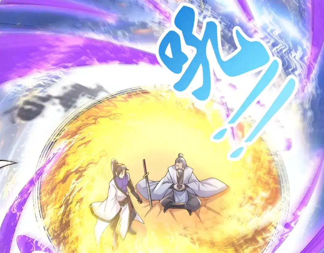 《修仙狂徒》第236话 强横的金尸 第108页
