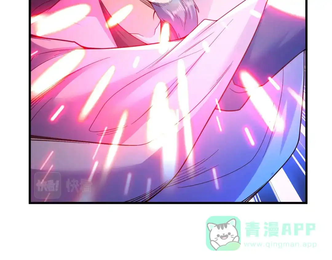 《修仙狂徒》第236话 强横的金尸 第31页