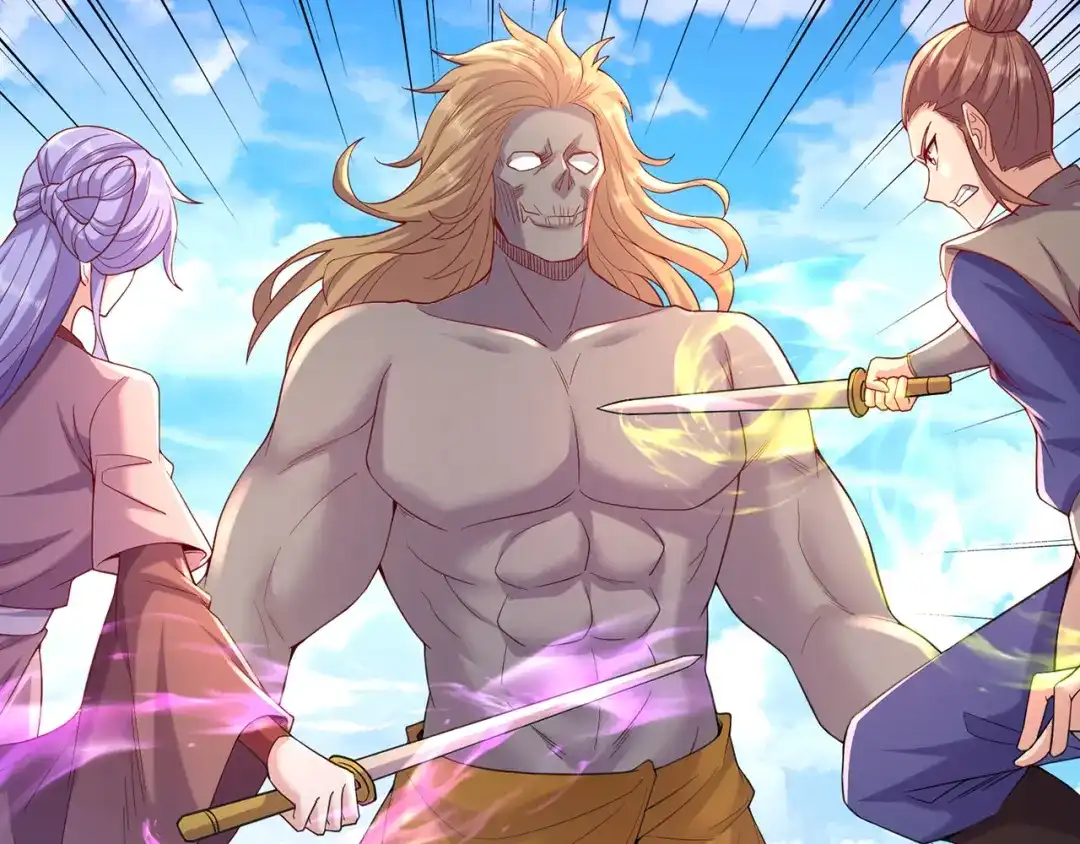 《修仙狂徒》第236话 强横的金尸 第7页