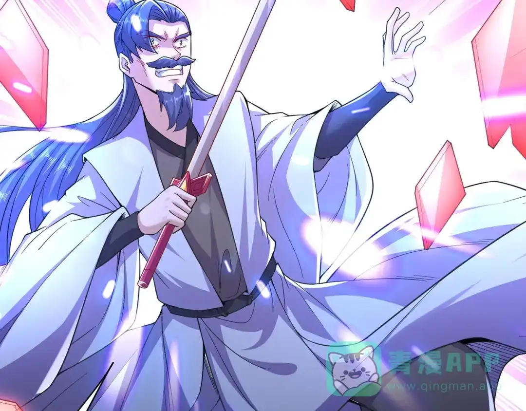《修仙狂徒》第236话 强横的金尸 第36页