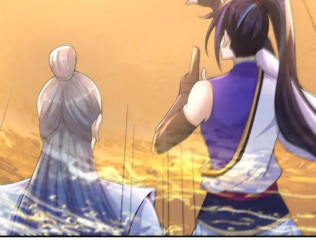 《修仙狂徒》第236话 强横的金尸 第98页