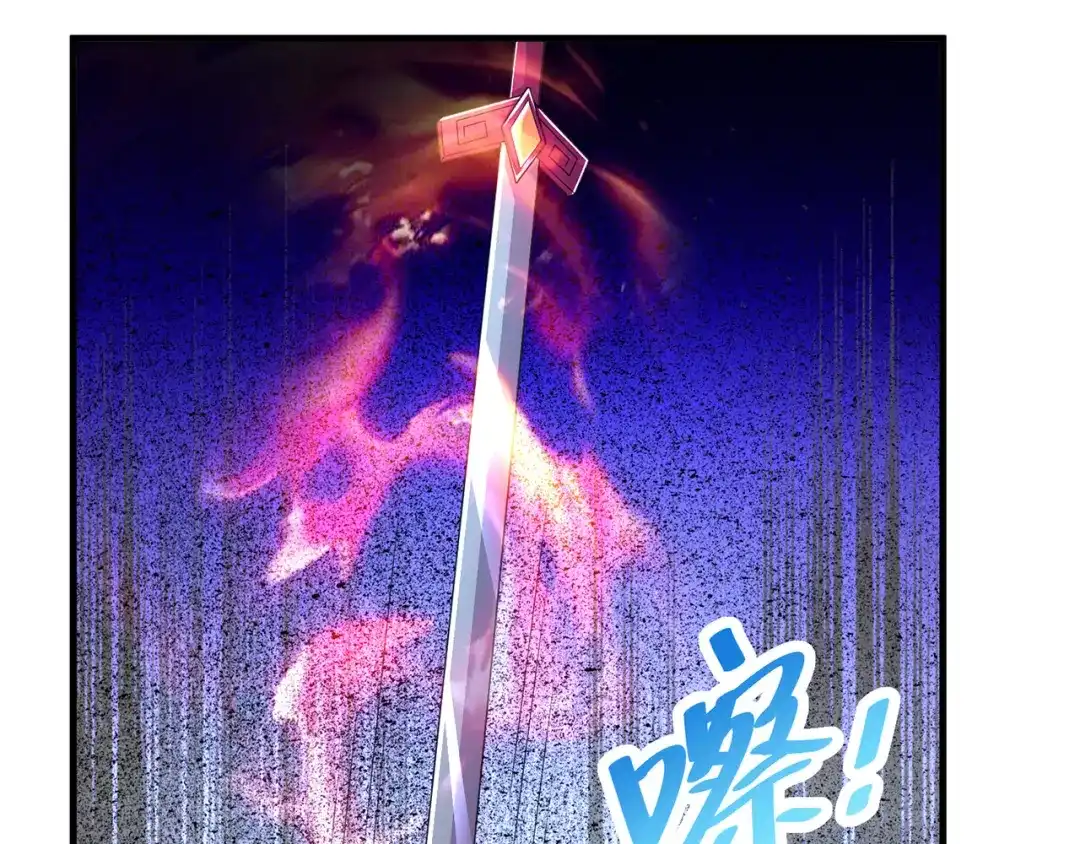 《修仙狂徒》第236话 强横的金尸 第78页