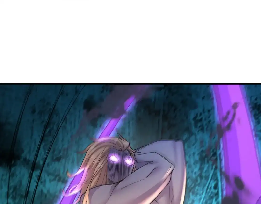 《修仙狂徒》第236话 强横的金尸 第95页