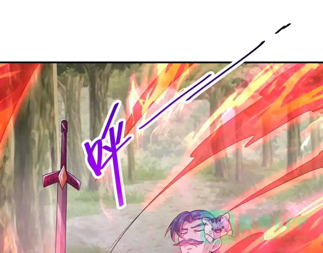 《修仙狂徒》第236话 强横的金尸 第81页