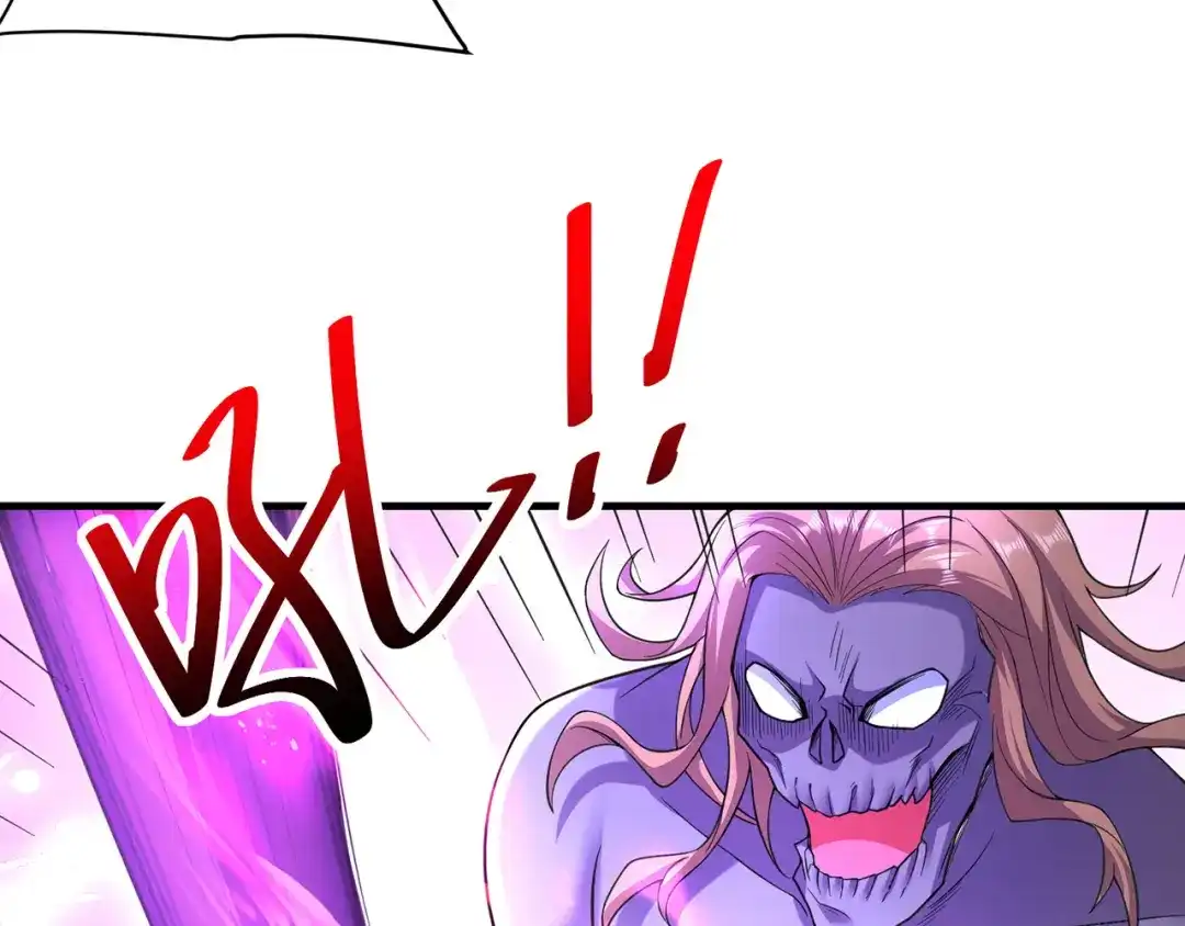 《修仙狂徒》第236话 强横的金尸 第38页