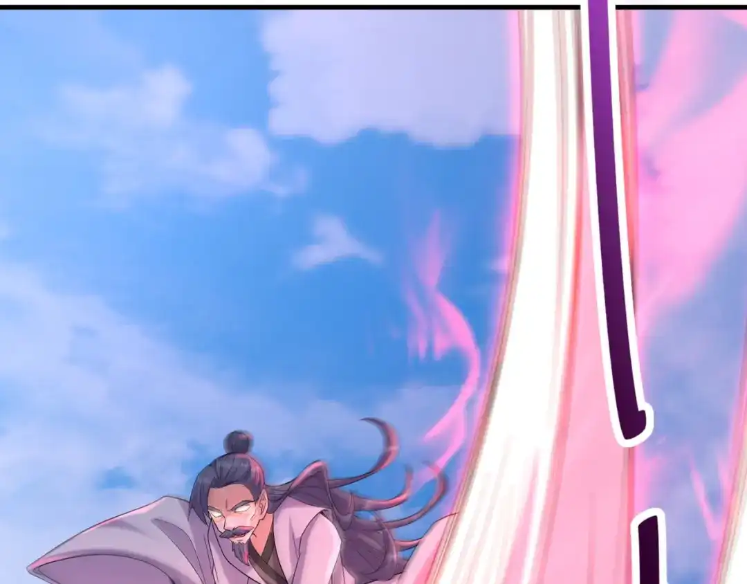 《修仙狂徒》第236话 强横的金尸 第23页