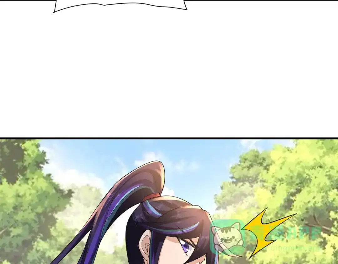 《修仙狂徒》第236话 强横的金尸 第86页
