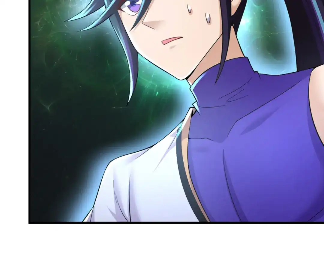 《修仙狂徒》第237话 地剑合一 第57页