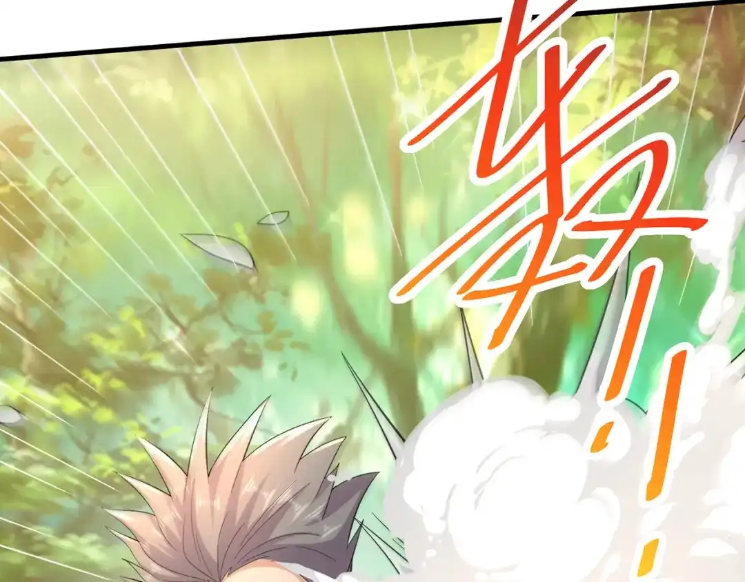 《修仙狂徒》第237话 地剑合一 第37页