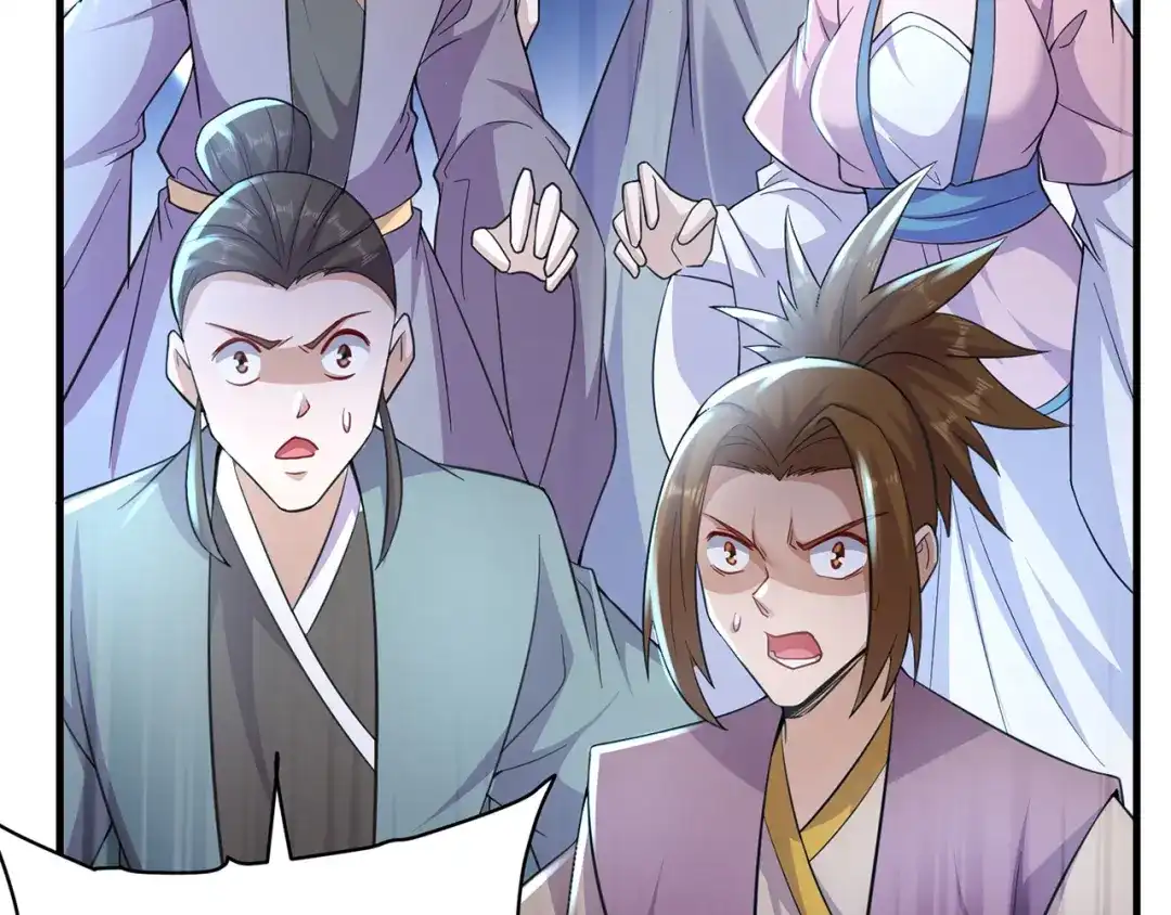 《修仙狂徒》第237话 地剑合一 第90页