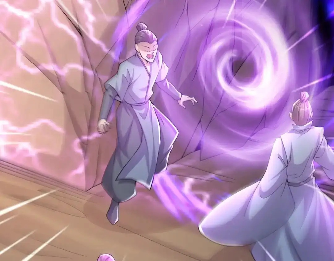 《修仙狂徒》第237话 地剑合一 第20页