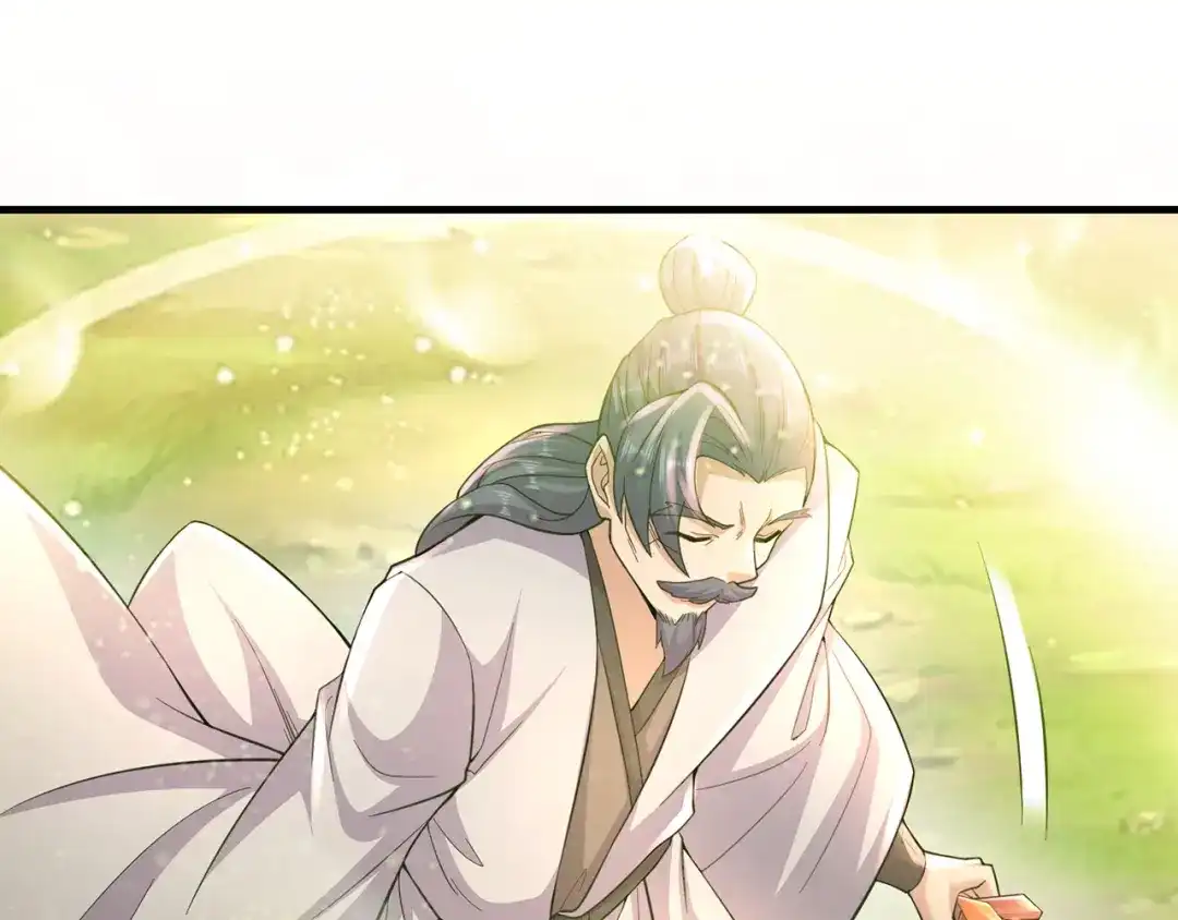 《修仙狂徒》第237话 地剑合一 第65页