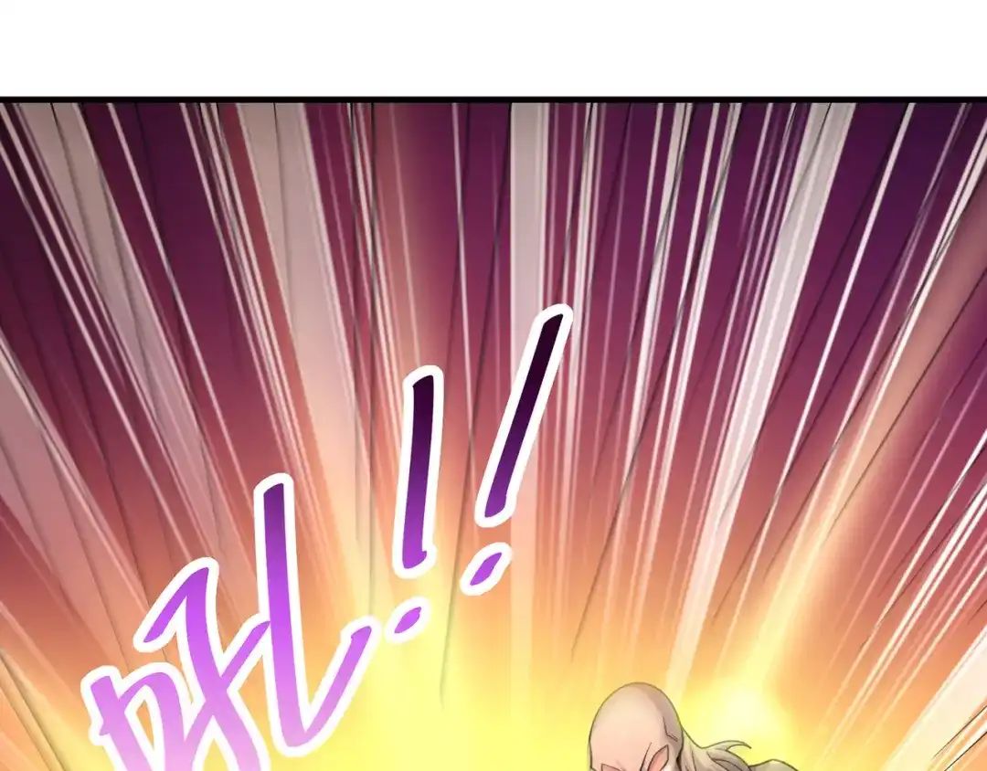 《修仙狂徒》第237话 地剑合一 第4页