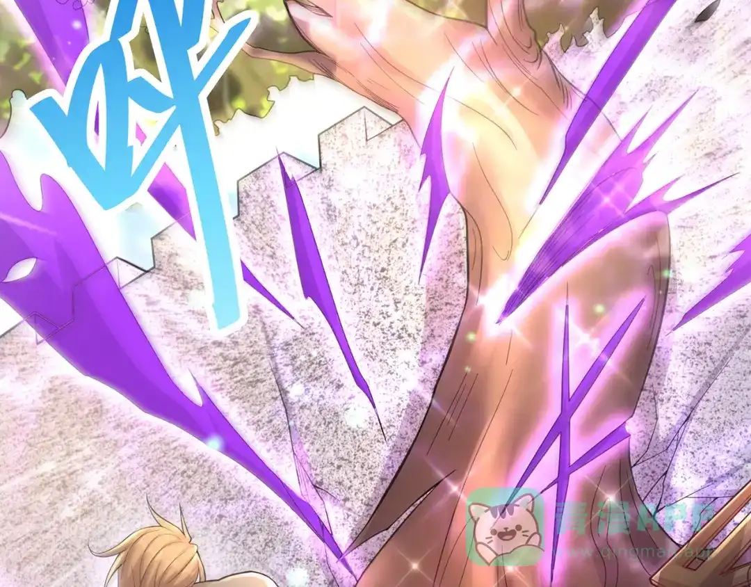 《修仙狂徒》第237话 地剑合一 第86页