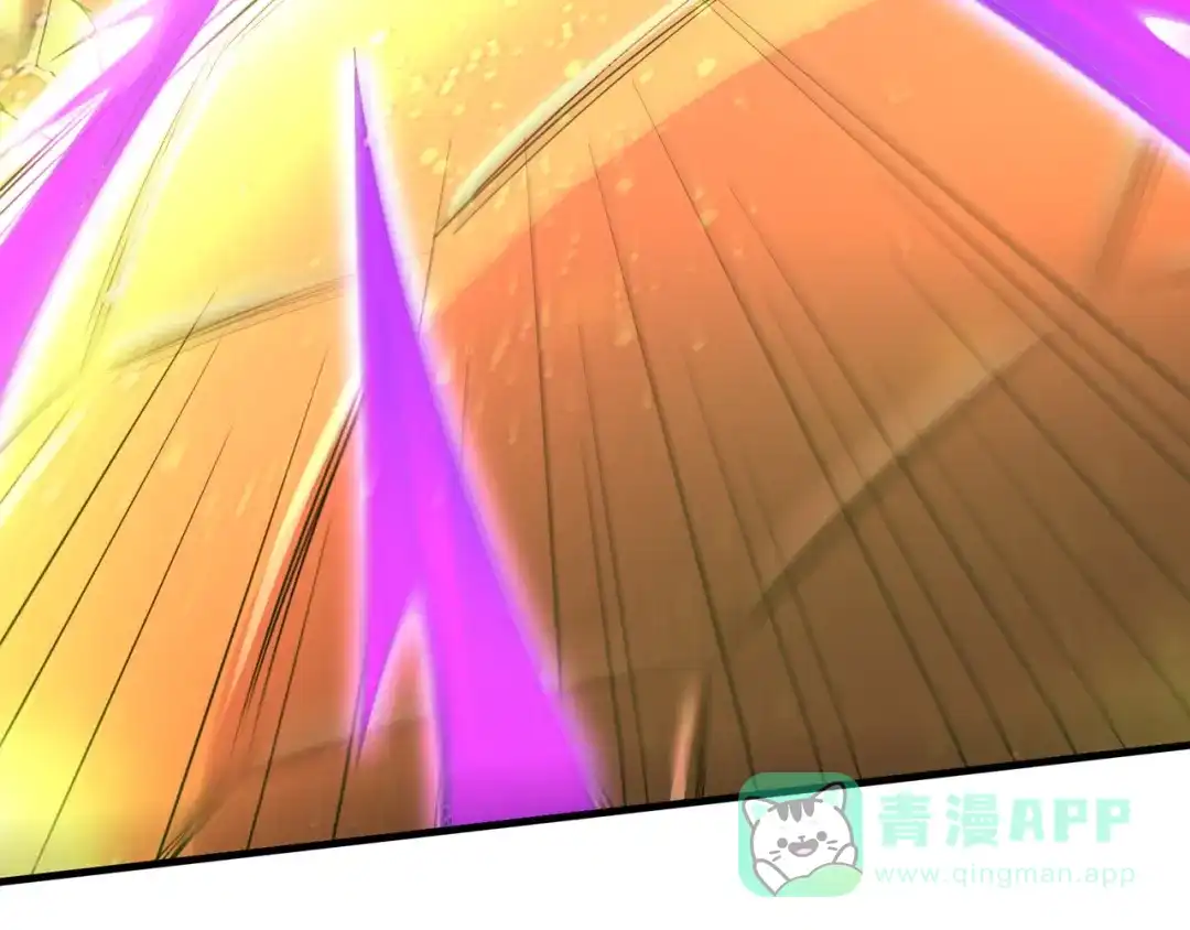 《修仙狂徒》第237话 地剑合一 第6页