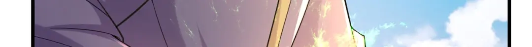 《修仙狂徒》第237话 地剑合一 第23页