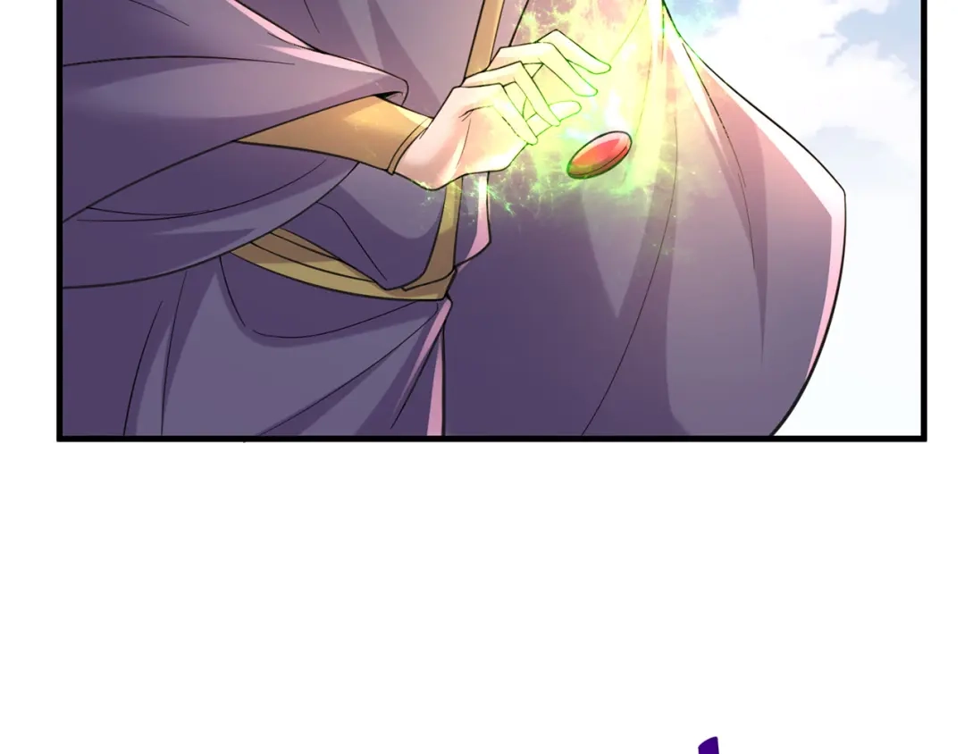 《修仙狂徒》第237话 地剑合一 第24页
