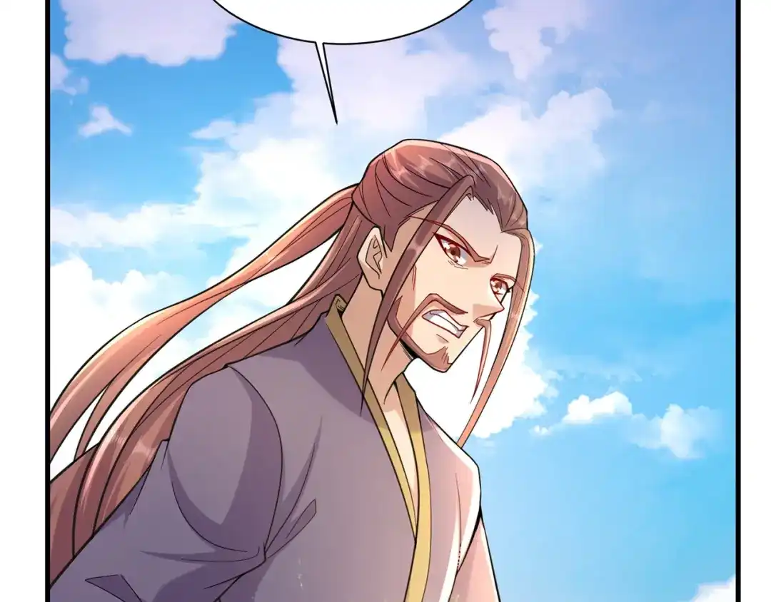 《修仙狂徒》第237话 地剑合一 第22页