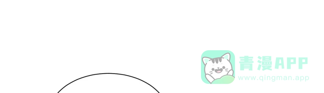《修仙狂徒》第237话 地剑合一 第61页