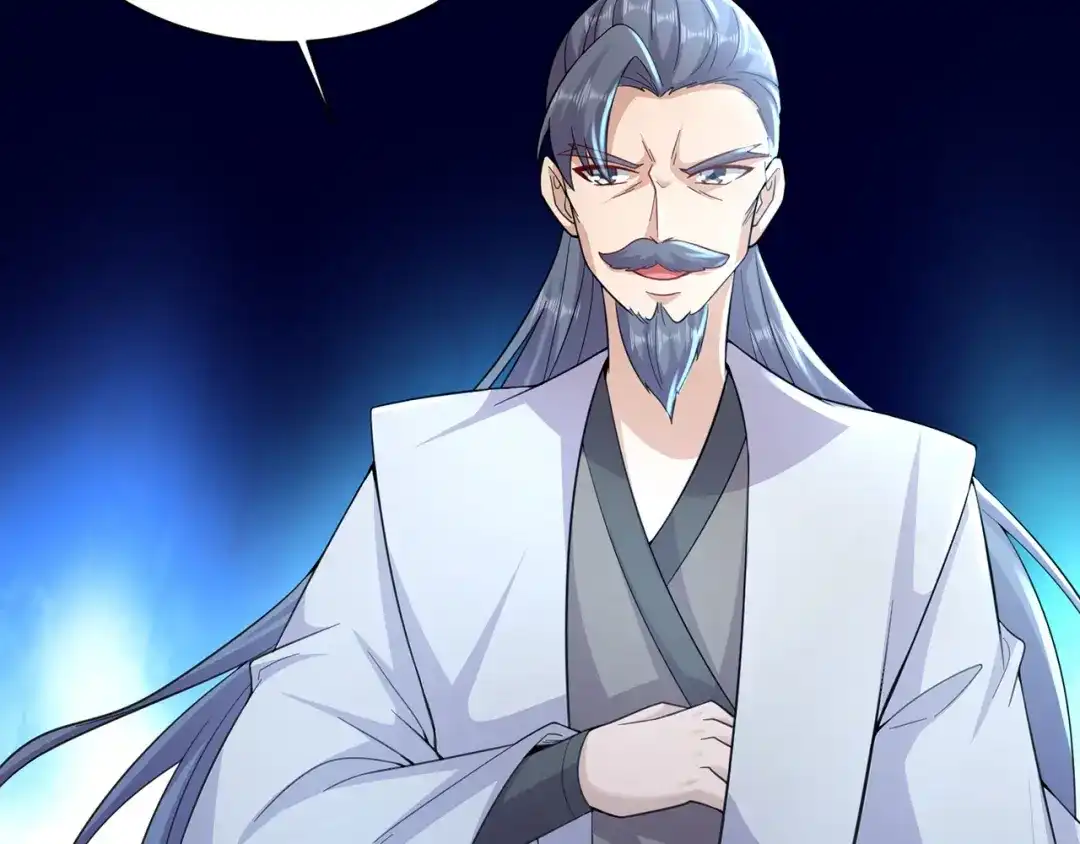 《修仙狂徒》第237话 地剑合一 第74页