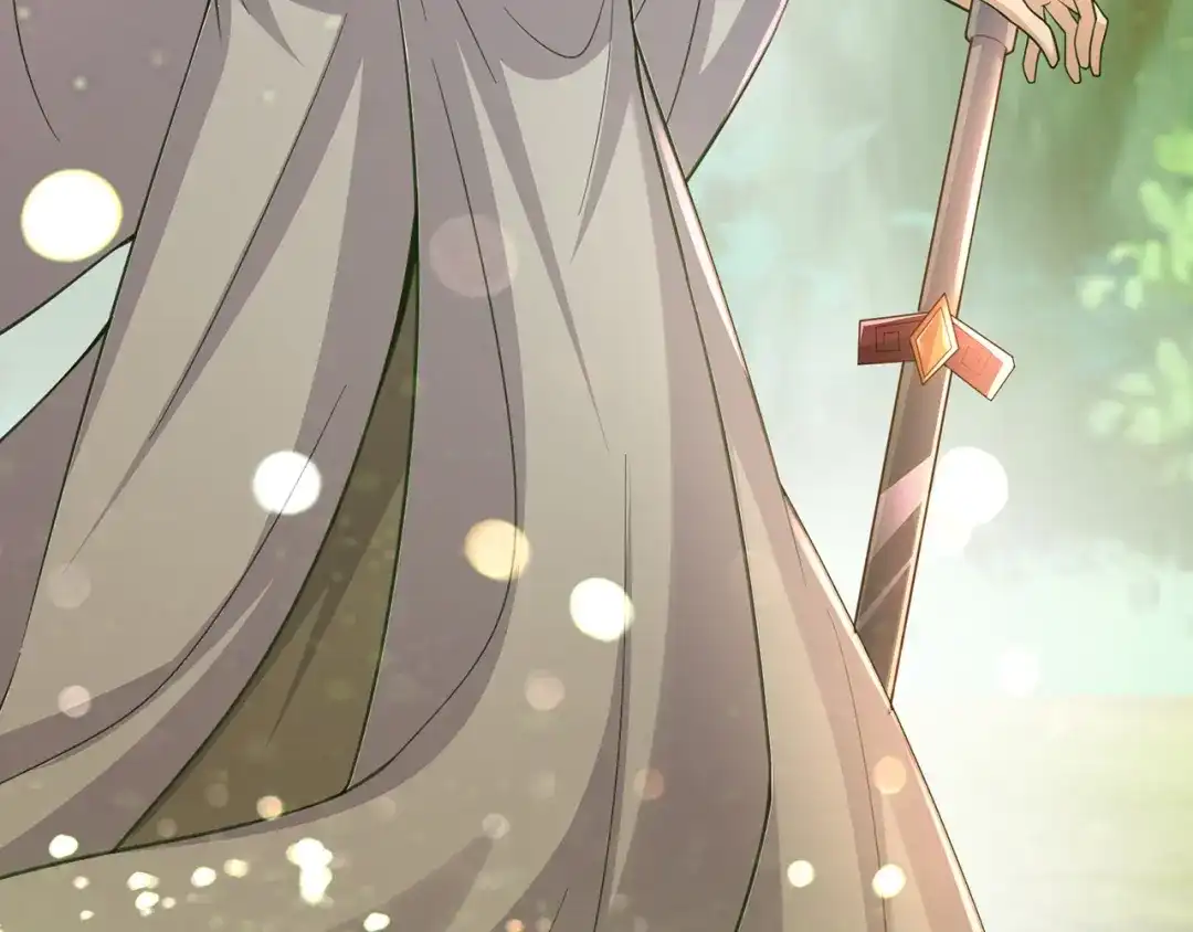 《修仙狂徒》第237话 地剑合一 第69页