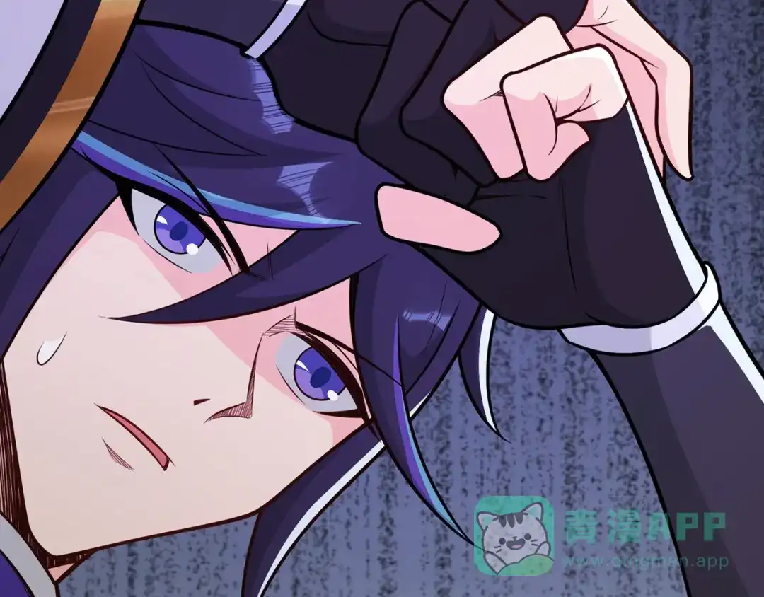 《修仙狂徒》第238话 逃离 第91页