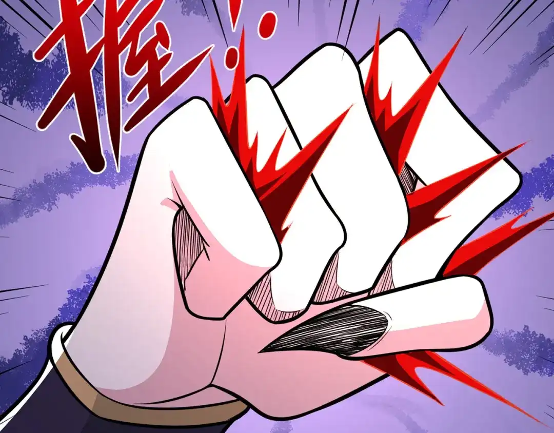 《修仙狂徒》第238话 逃离 第75页