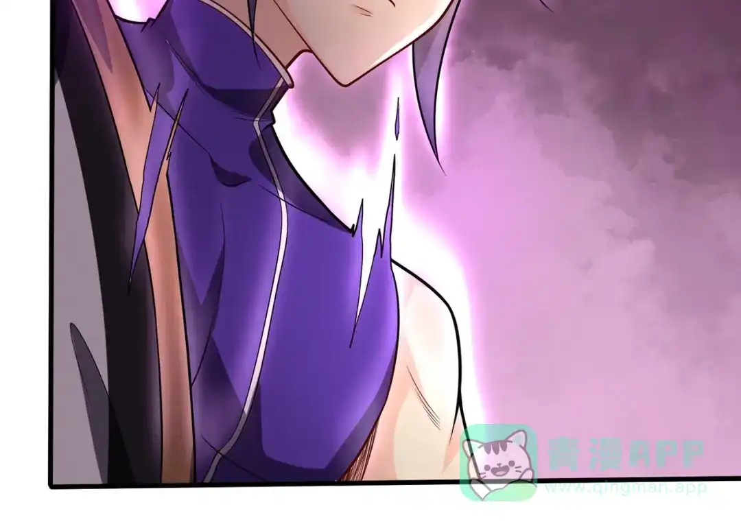 《修仙狂徒》第238话 逃离 第51页