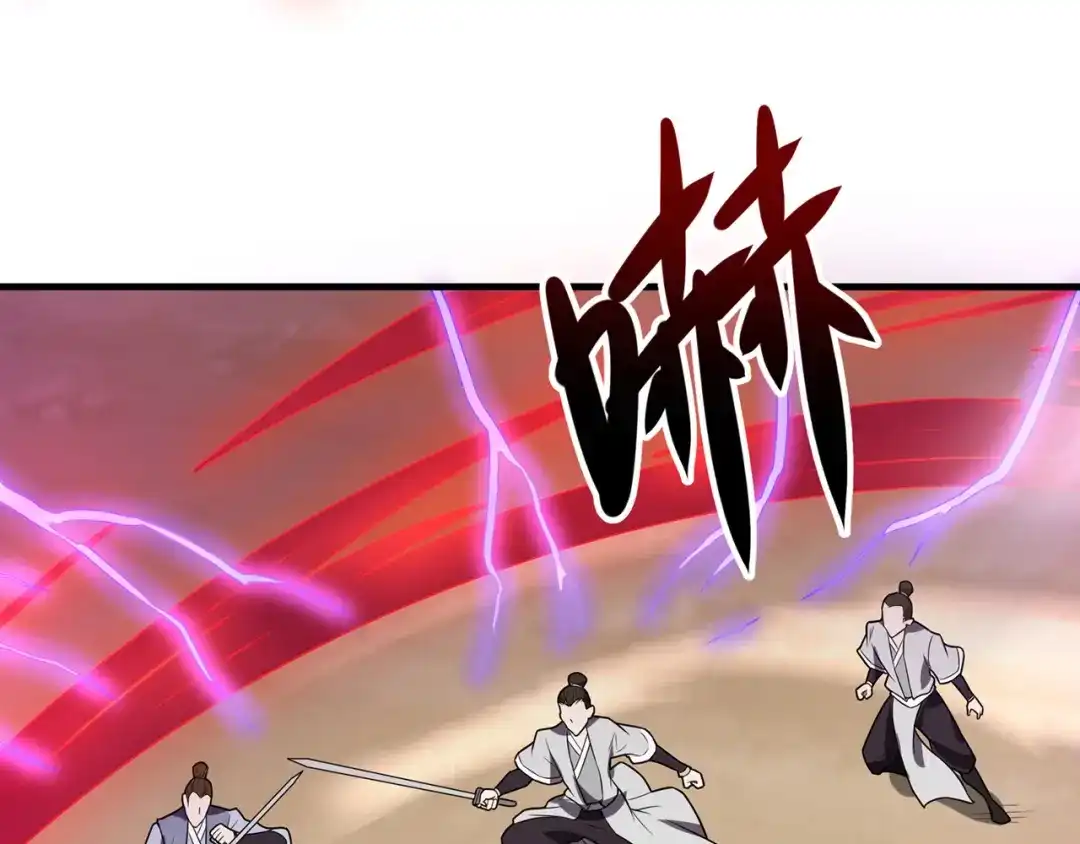《修仙狂徒》第238话 逃离 第39页
