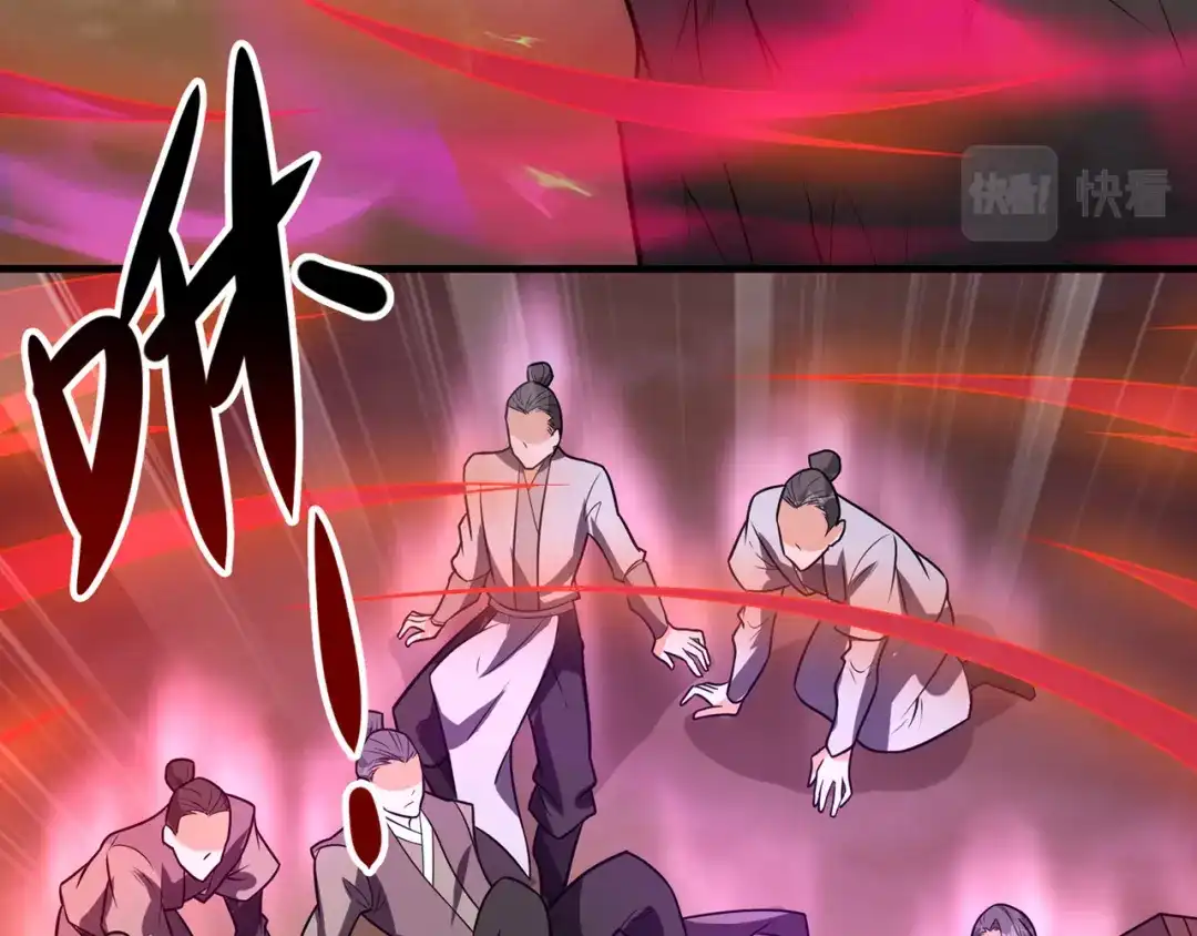 《修仙狂徒》第238话 逃离 第60页