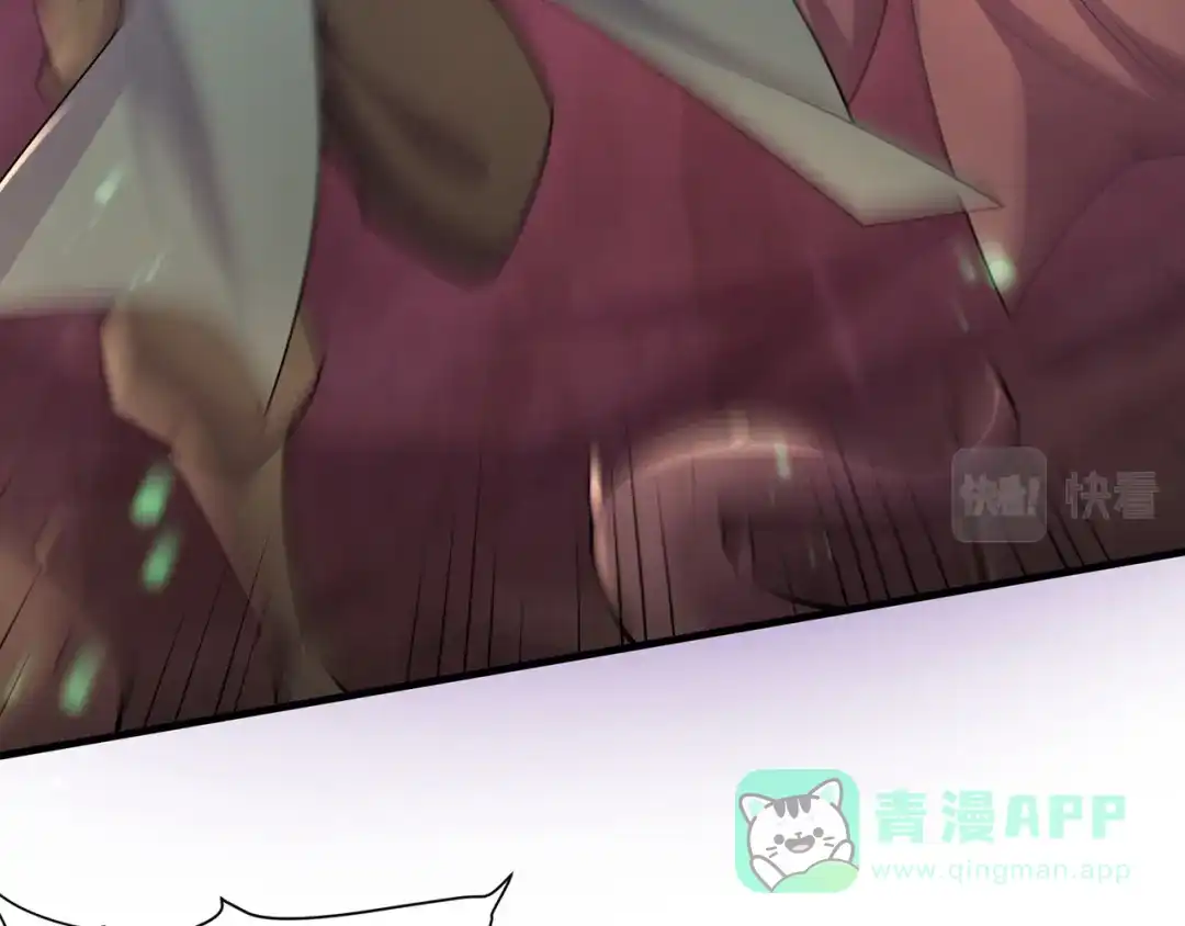 《修仙狂徒》第238话 逃离 第16页