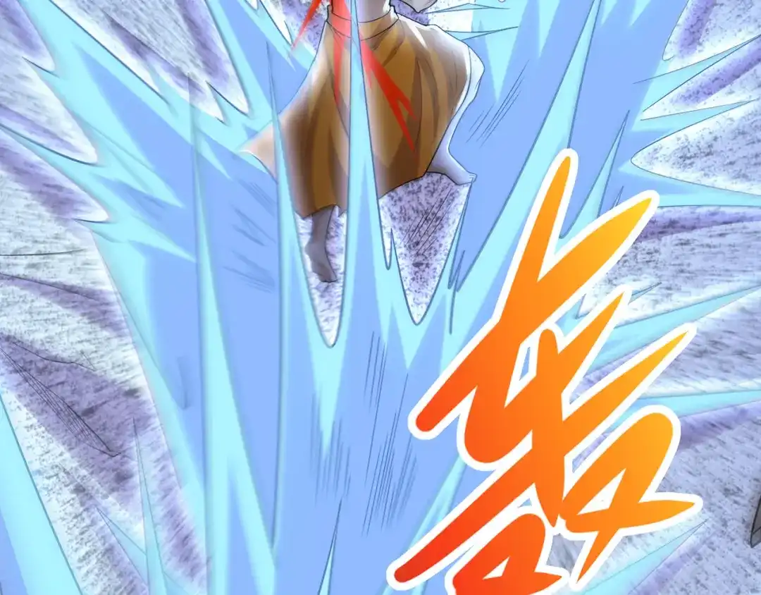 《修仙狂徒》第238话 逃离 第5页