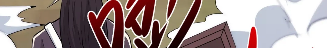 《修仙狂徒》第238话 逃离 第80页