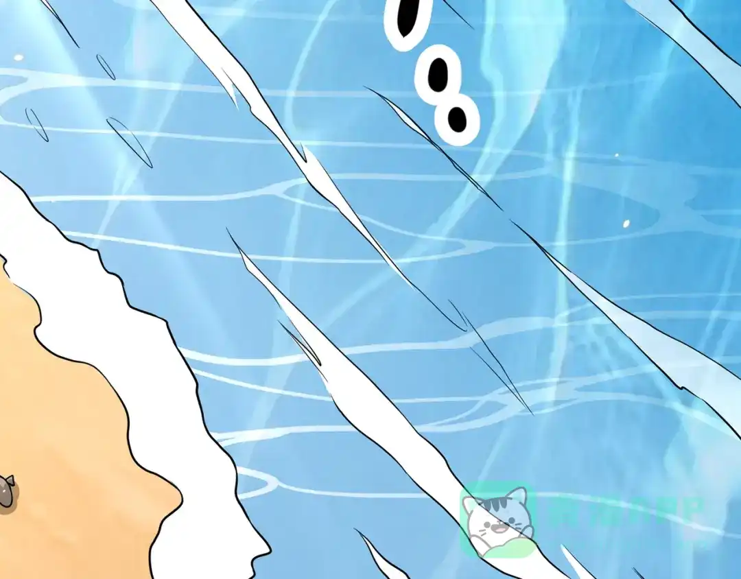 《修仙狂徒》第238话 逃离 第126页