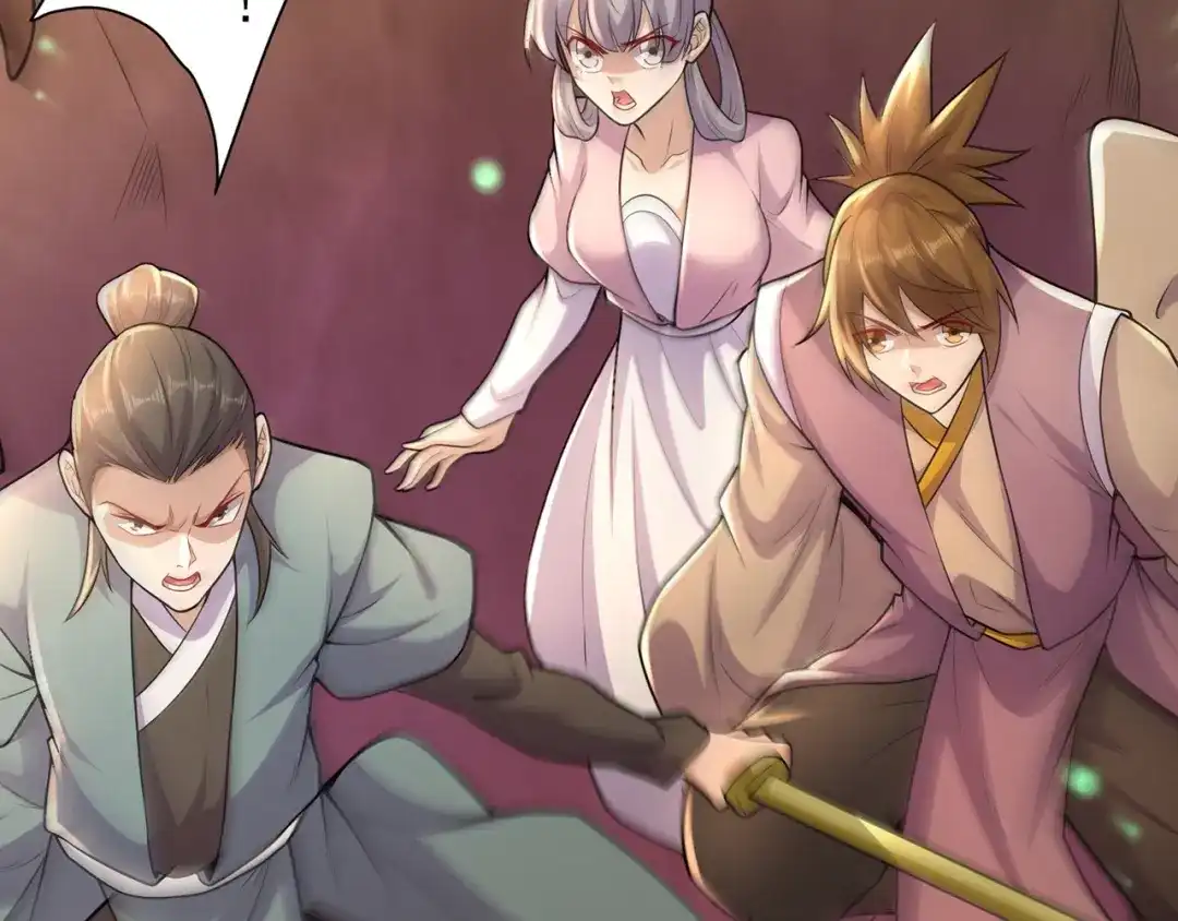 《修仙狂徒》第238话 逃离 第14页