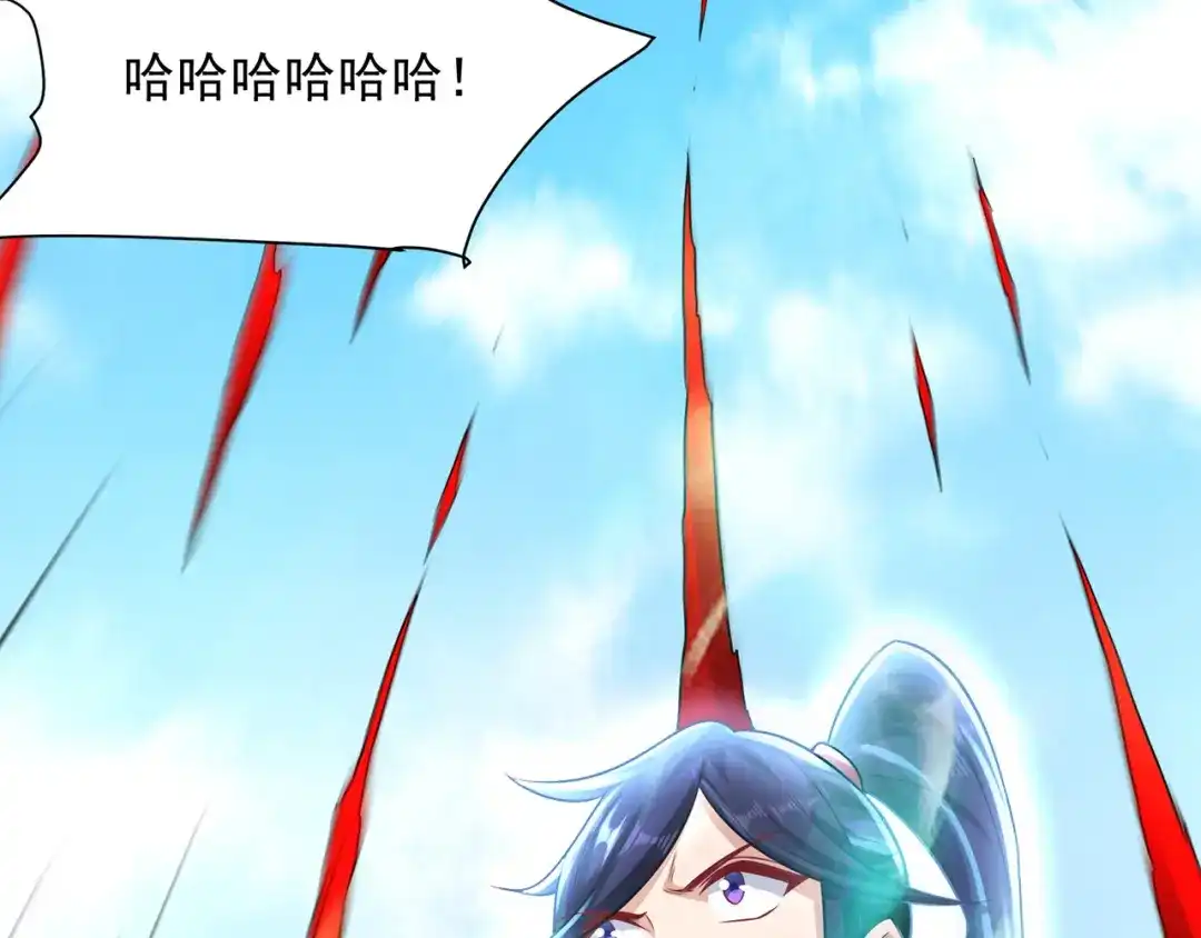 《修仙狂徒》第238话 逃离 第32页