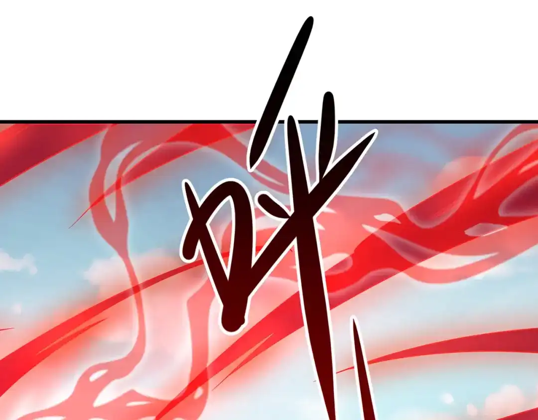 《修仙狂徒》第238话 逃离 第52页