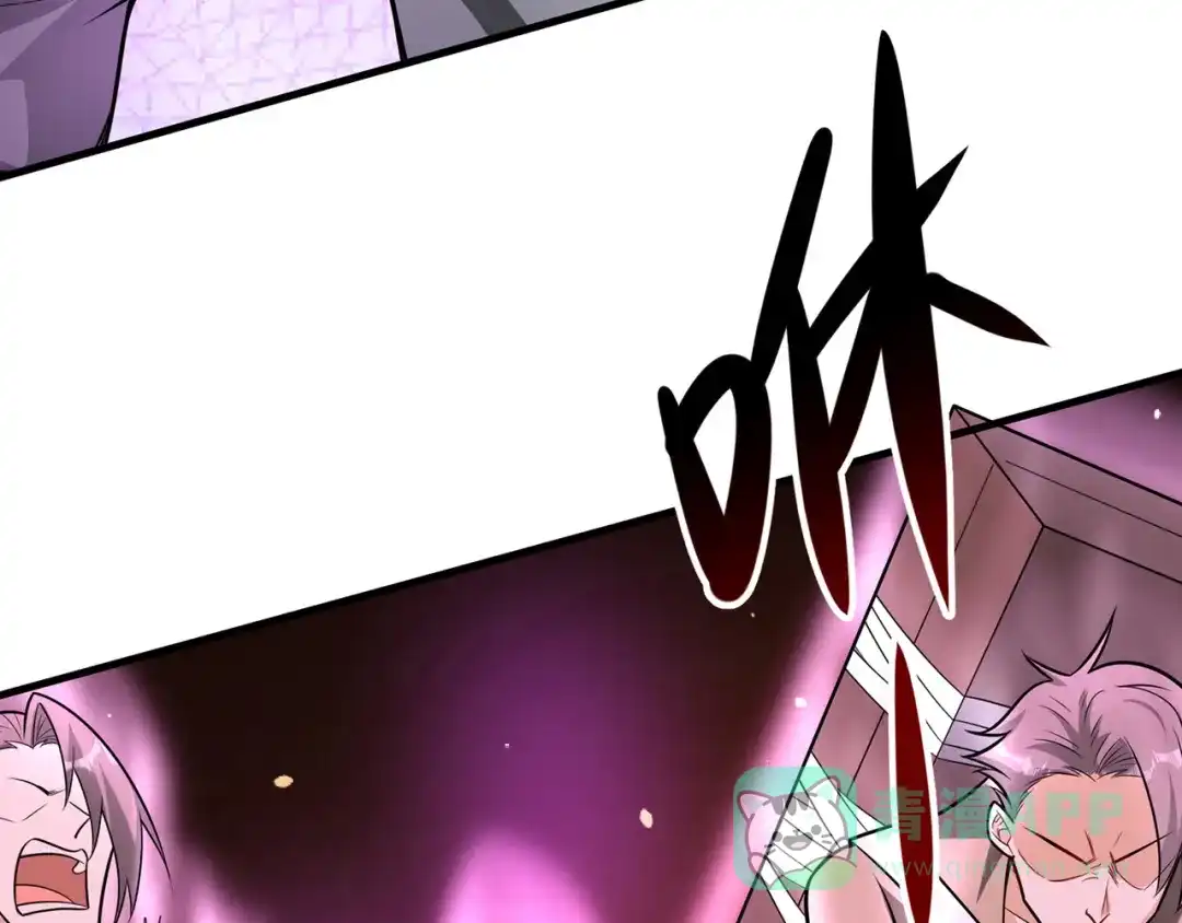 《修仙狂徒》第238话 逃离 第46页