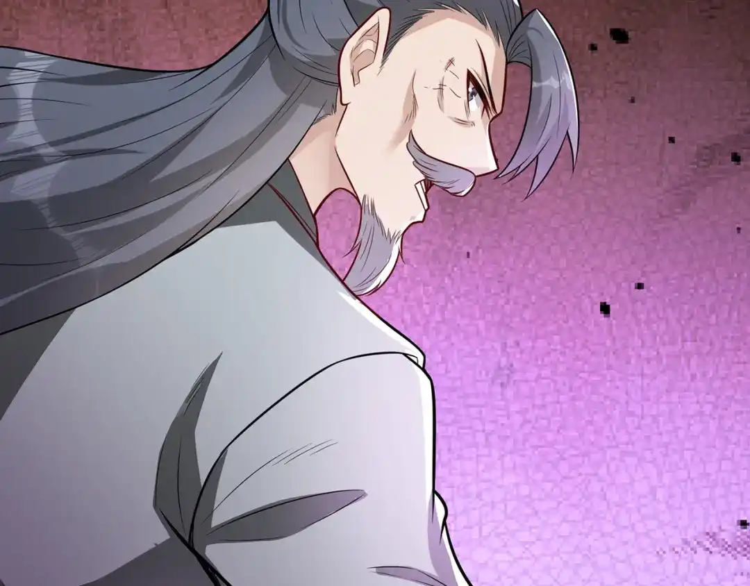 《修仙狂徒》第238话 逃离 第44页