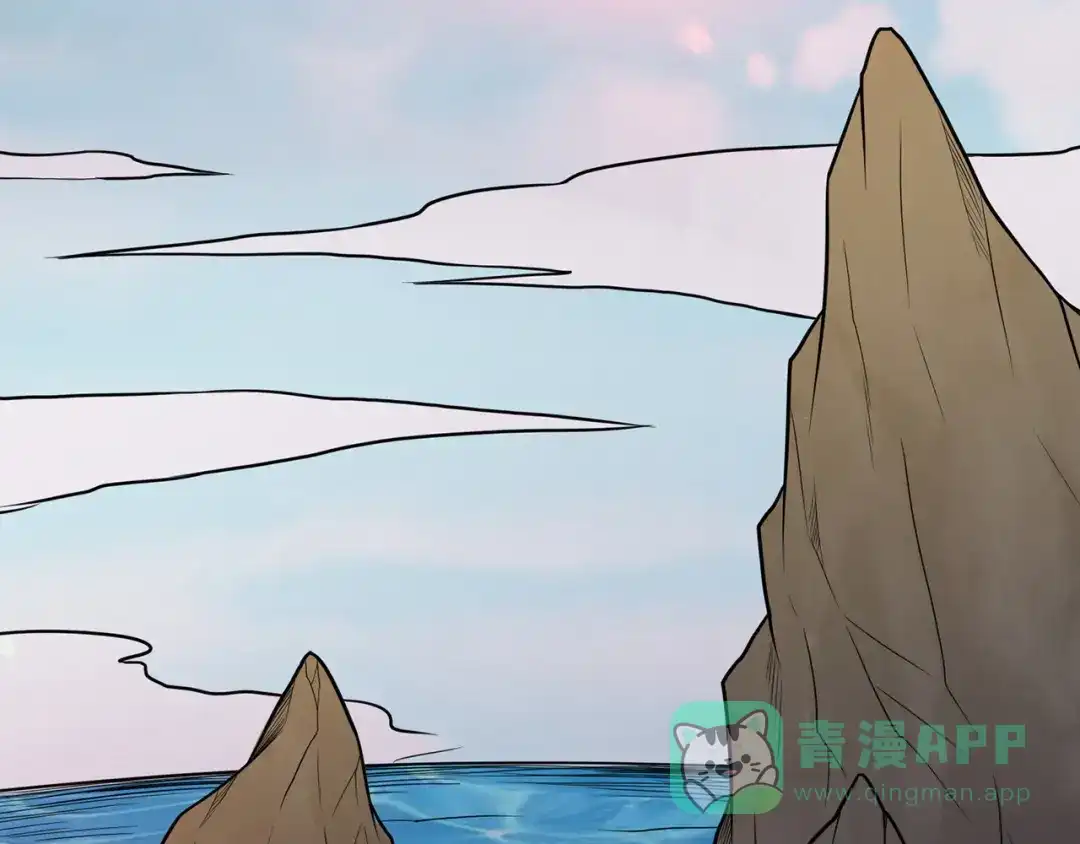 《修仙狂徒》第238话 逃离 第56页
