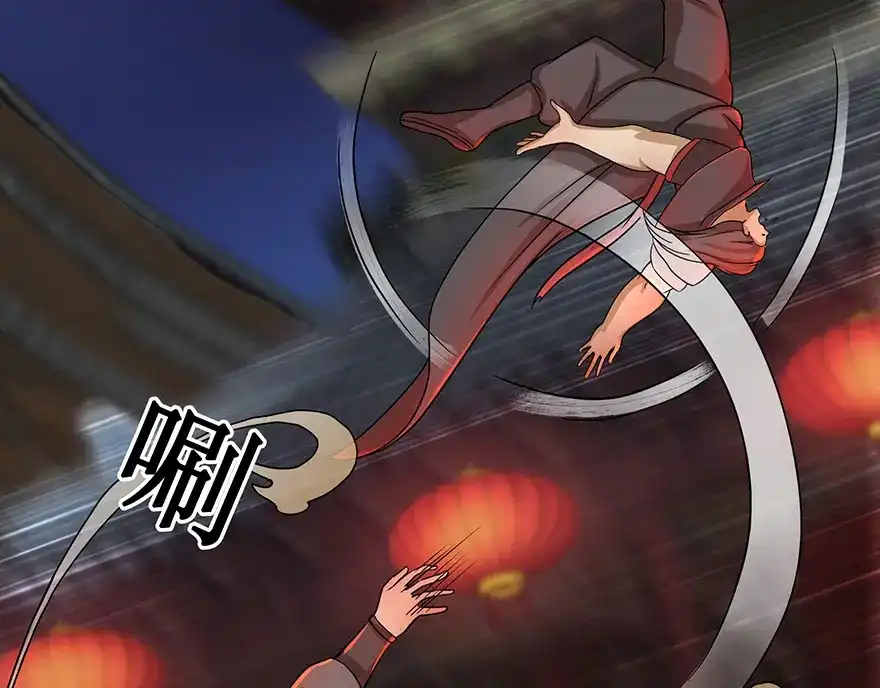 《修仙狂徒》第24话 灭口 第32页