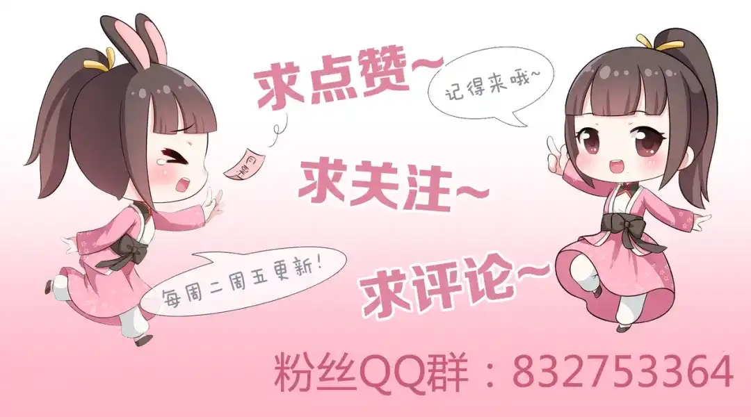 《修仙狂徒》第26话 激斗（上） 第45页