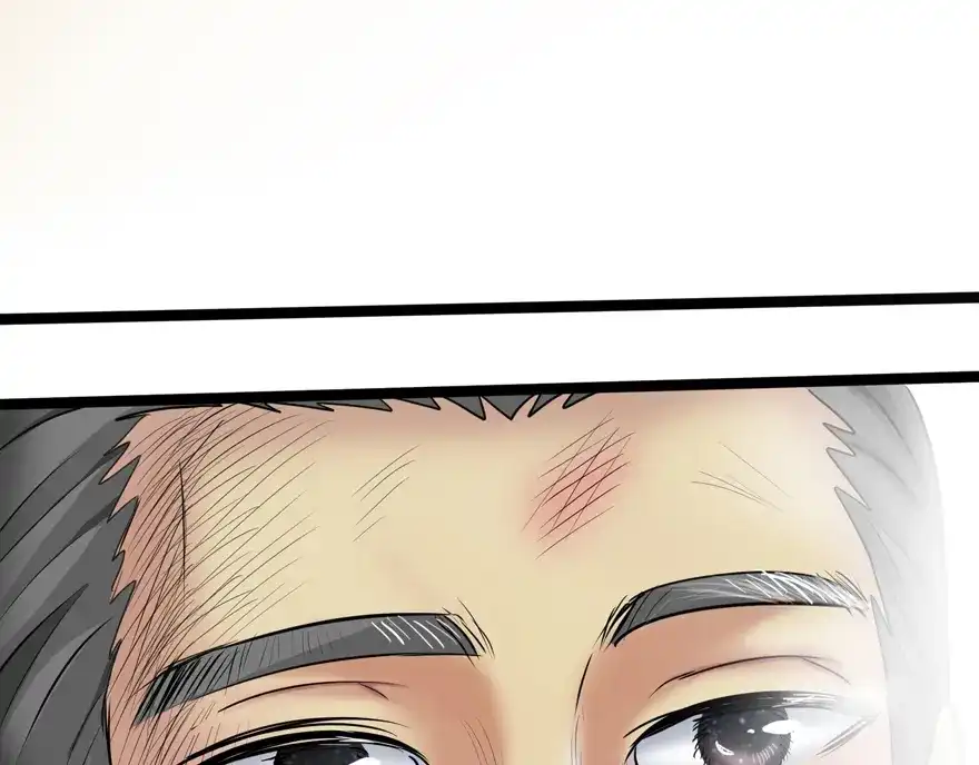 《修仙狂徒》第31话 衙役 第82页