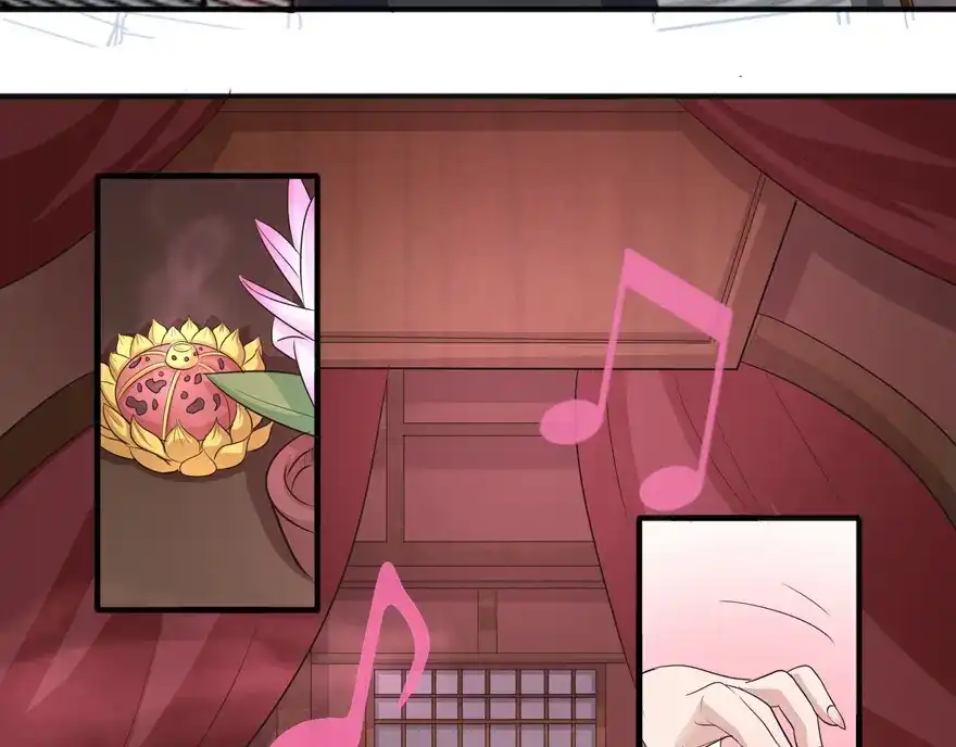 《修仙狂徒》第31话 衙役 第8页