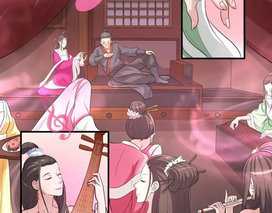 《修仙狂徒》第31话 衙役 第9页